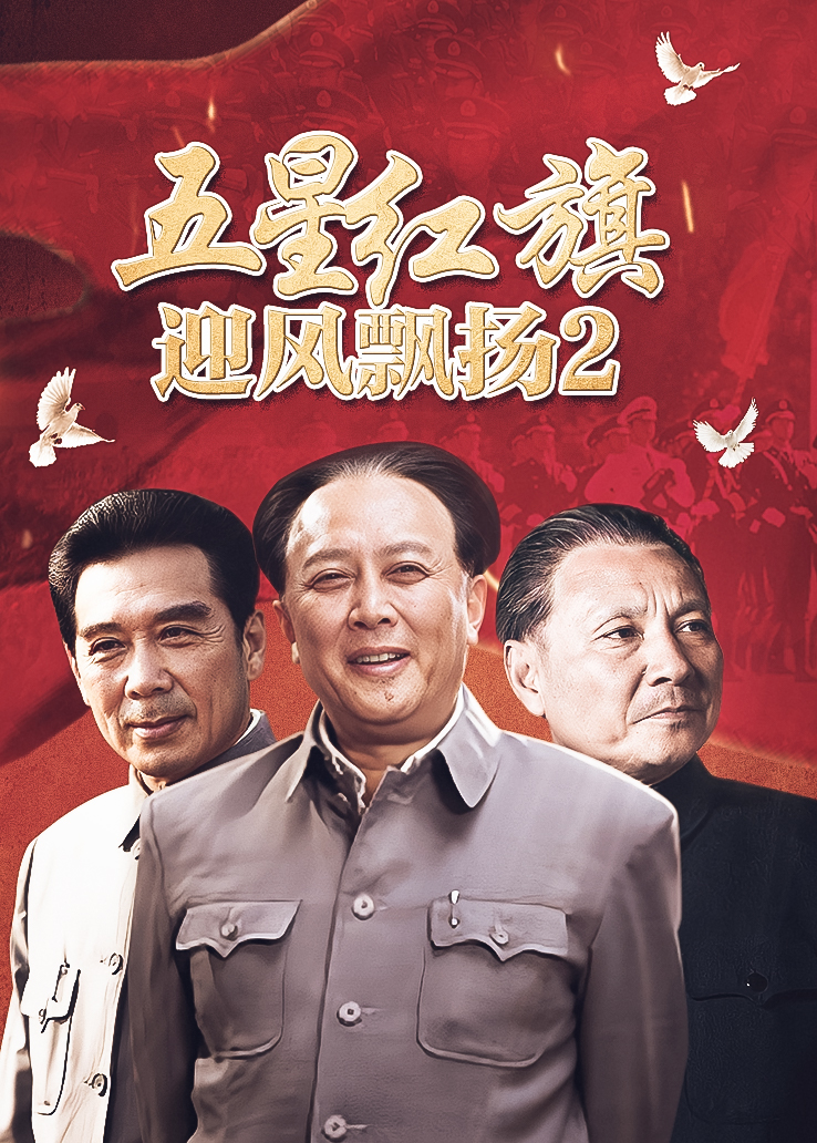 番号小敏